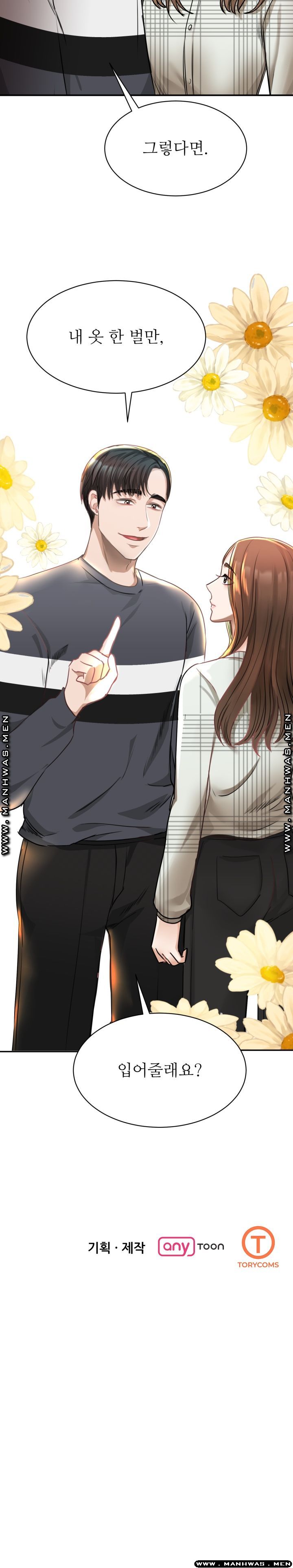My Perfect Partner Raw Chapter 2 Page 36