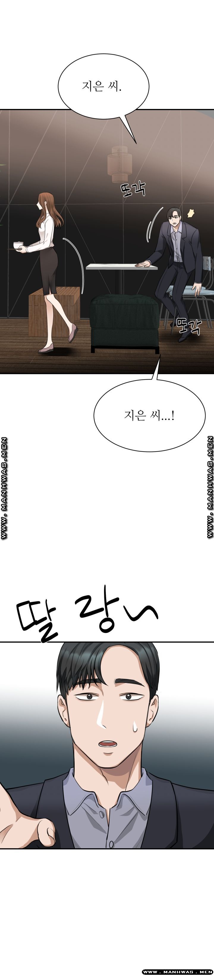 My Perfect Partner Raw Chapter 2 Page 6