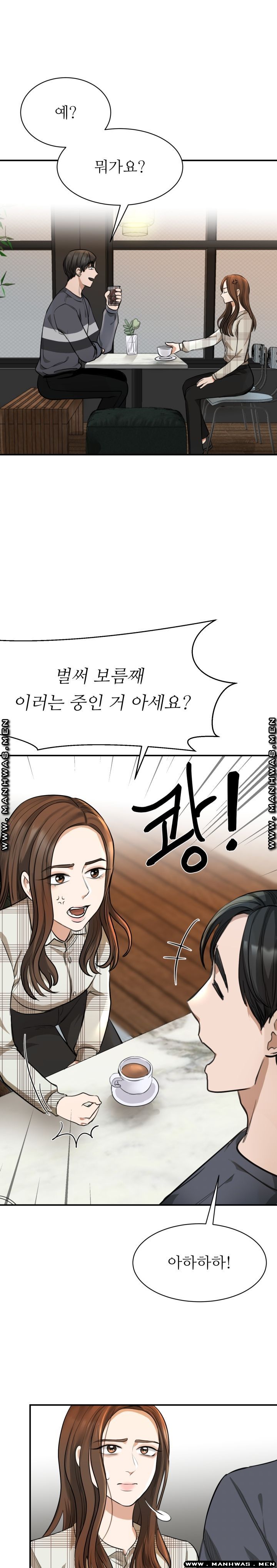 My Perfect Partner Raw Chapter 2 Page 9