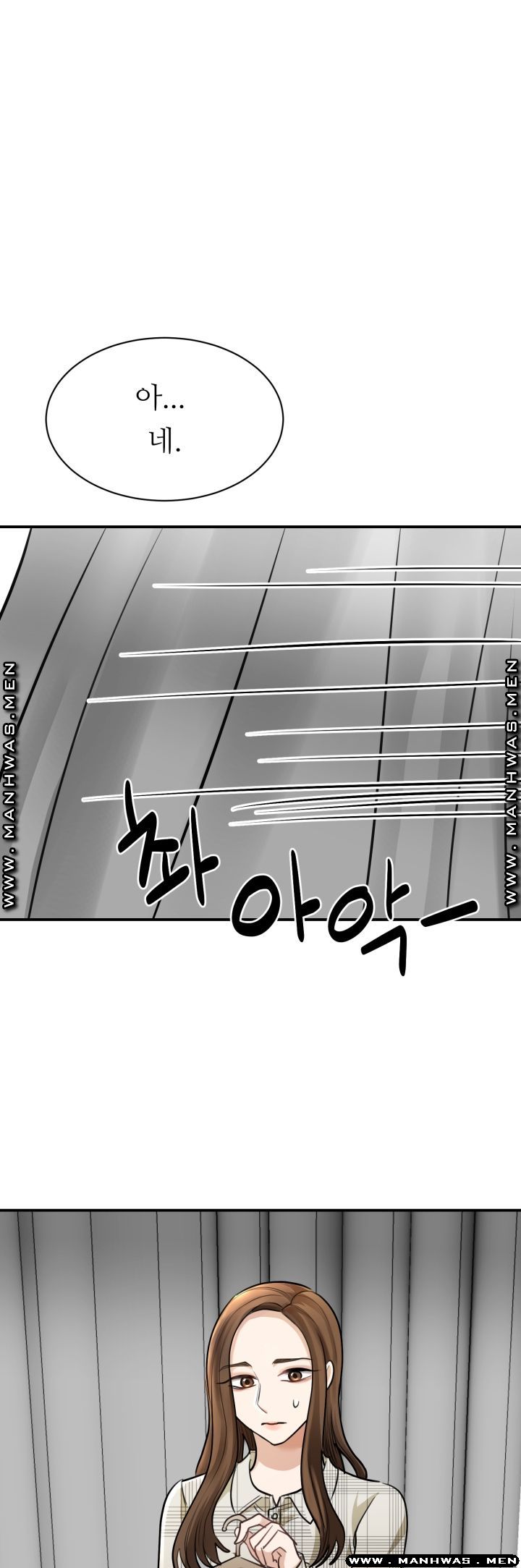 My Perfect Partner Raw Chapter 3 Page 15