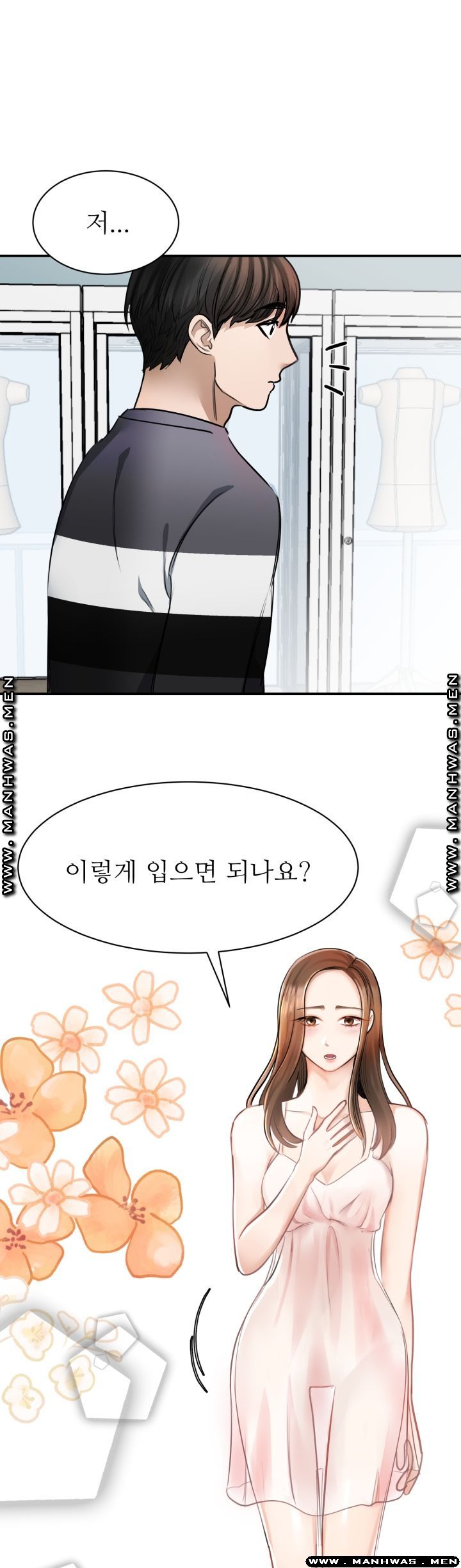 My Perfect Partner Raw Chapter 3 Page 17