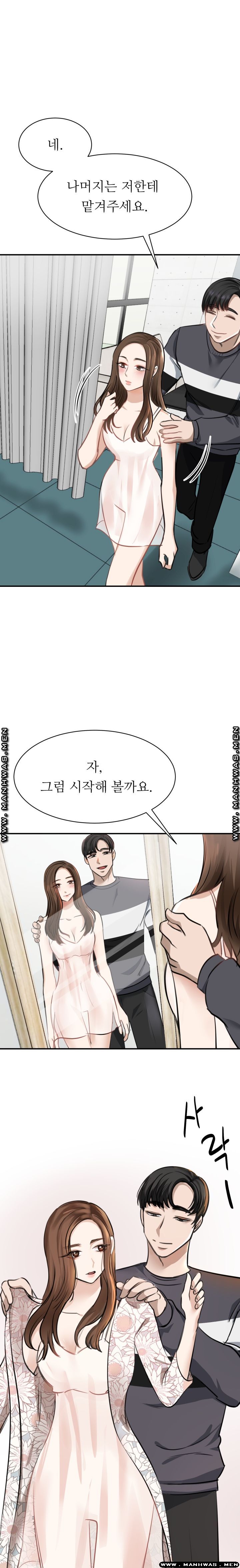 My Perfect Partner Raw Chapter 3 Page 19