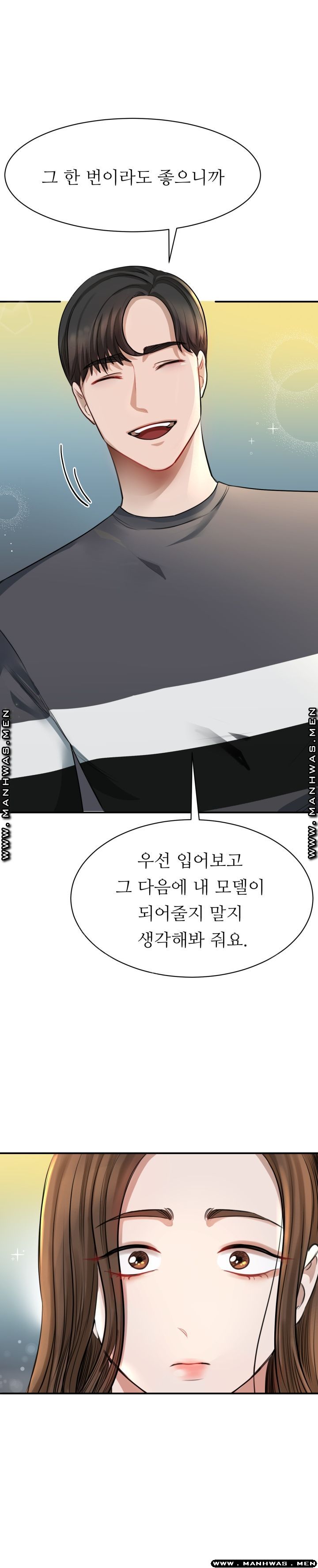 My Perfect Partner Raw Chapter 3 Page 2