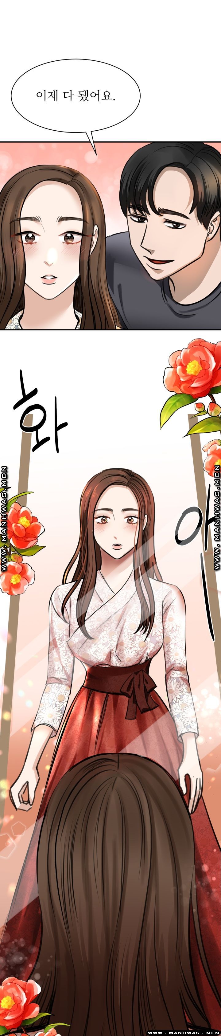 My Perfect Partner Raw Chapter 3 Page 21
