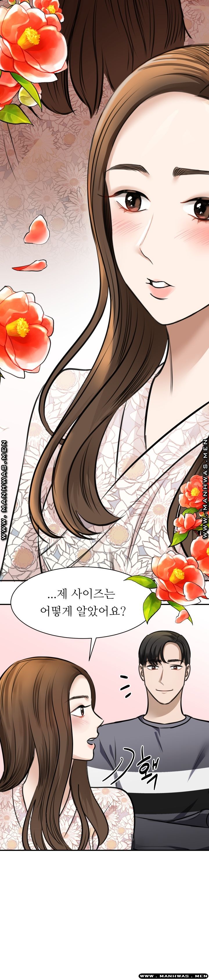 My Perfect Partner Raw Chapter 3 Page 22
