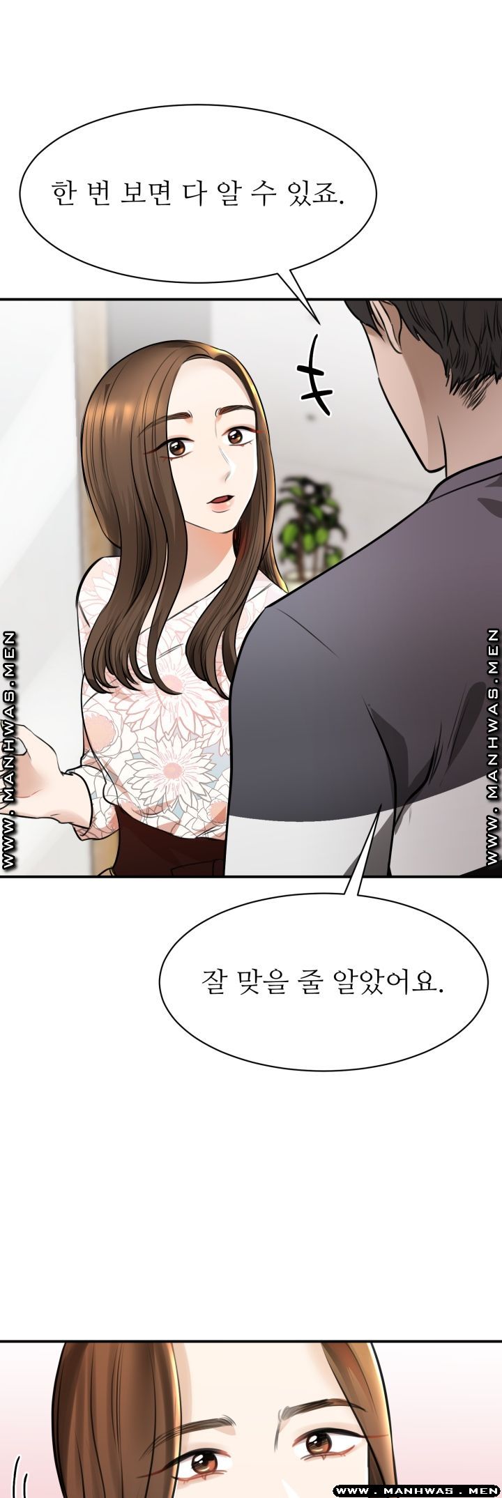 My Perfect Partner Raw Chapter 3 Page 23