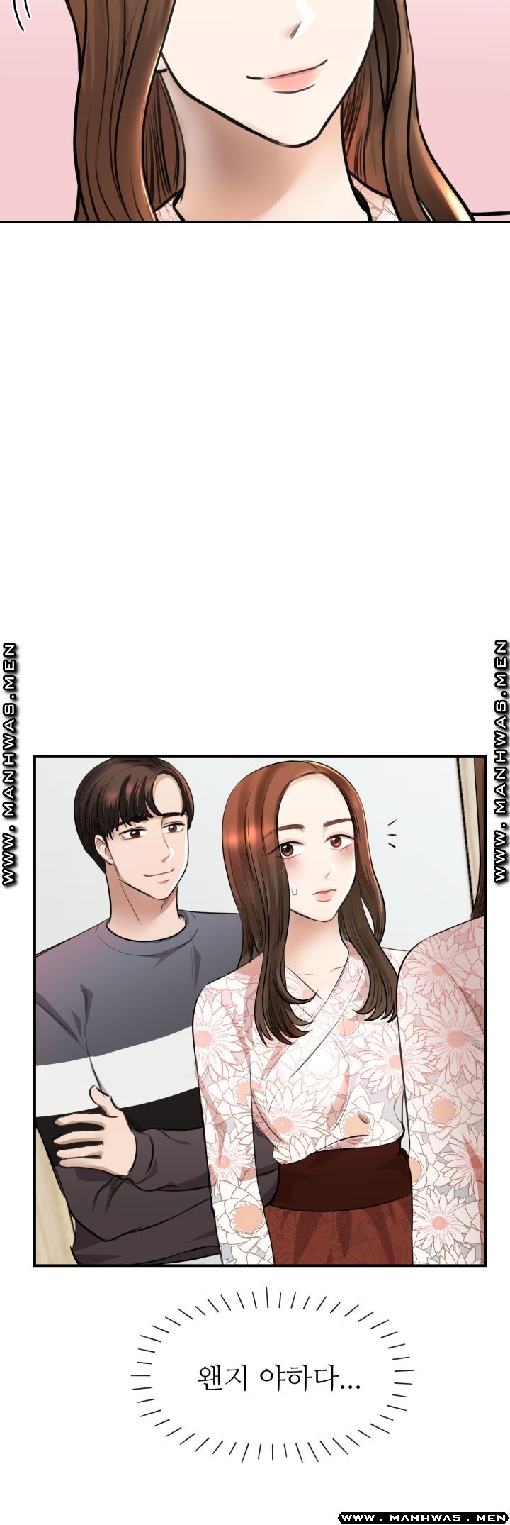 My Perfect Partner Raw Chapter 3 Page 24