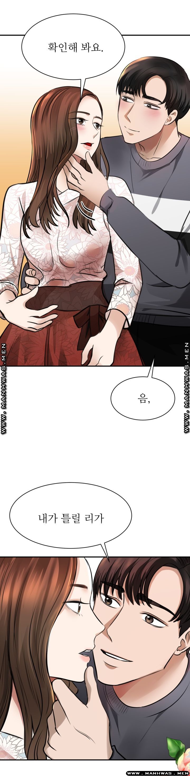 My Perfect Partner Raw Chapter 3 Page 27
