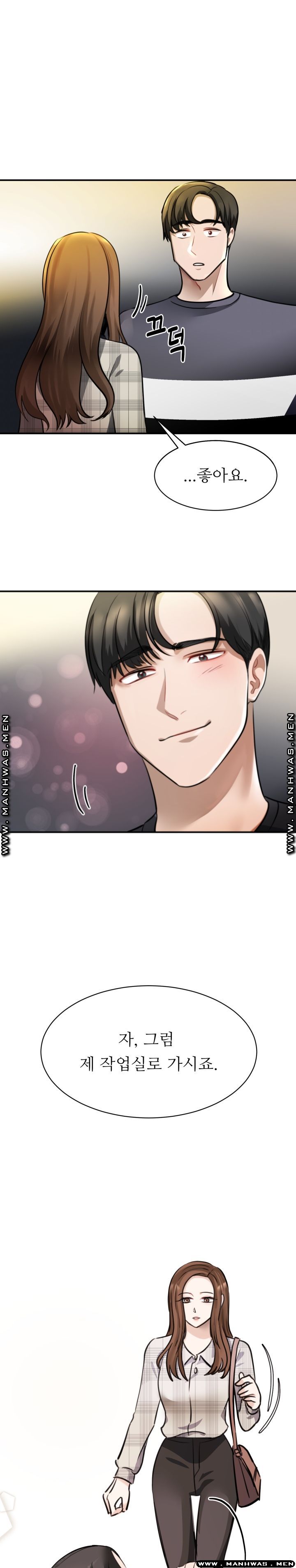 My Perfect Partner Raw Chapter 3 Page 3