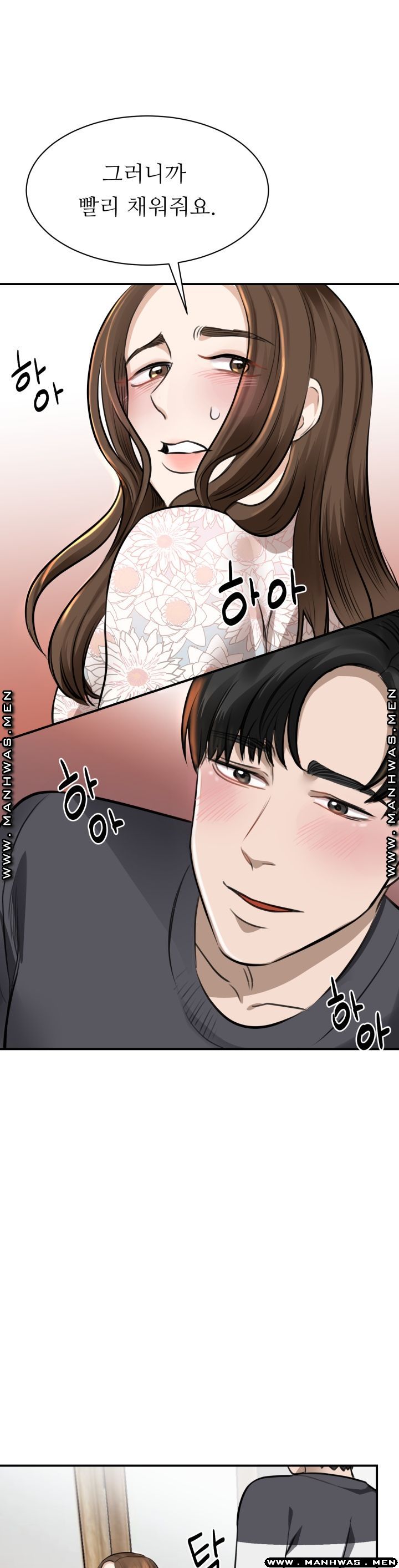 My Perfect Partner Raw Chapter 3 Page 31