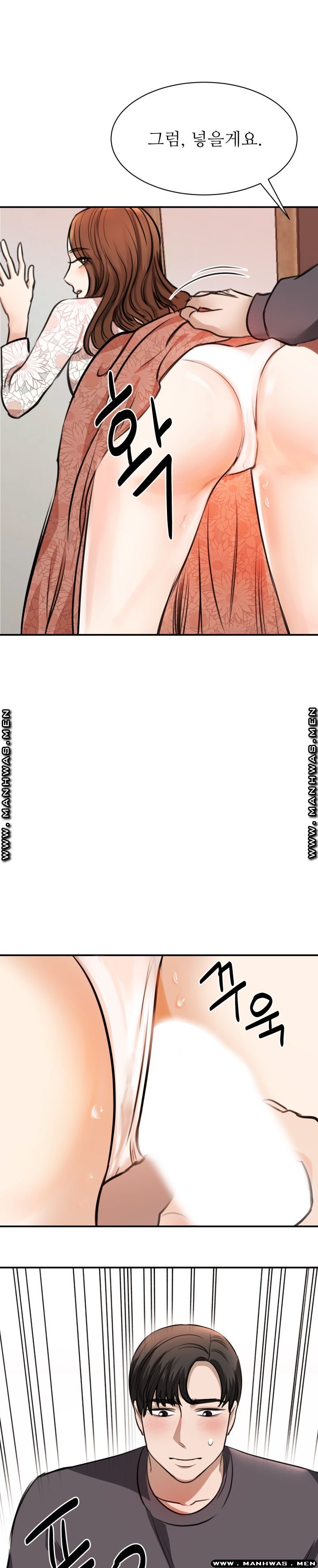 My Perfect Partner Raw Chapter 3 Page 33
