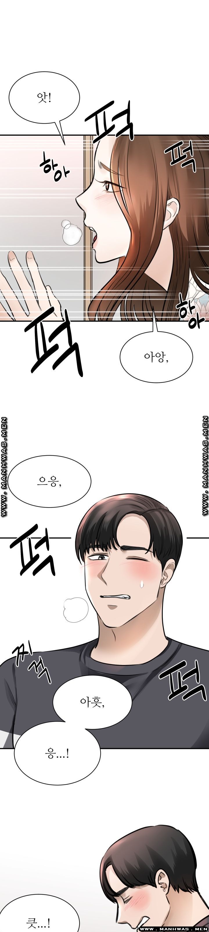 My Perfect Partner Raw Chapter 3 Page 35
