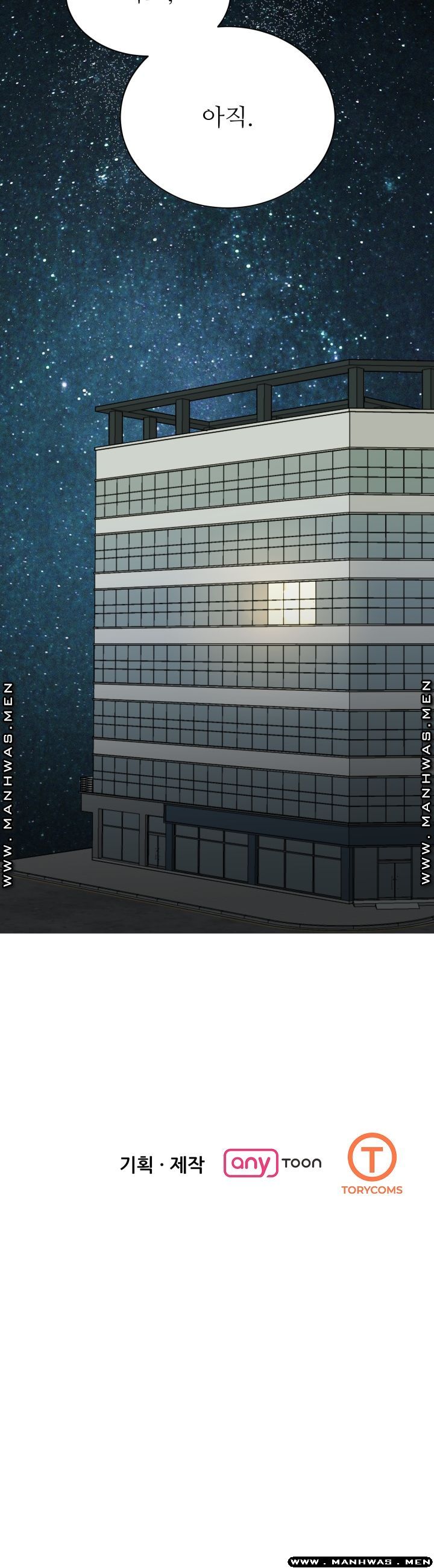 My Perfect Partner Raw Chapter 3 Page 38