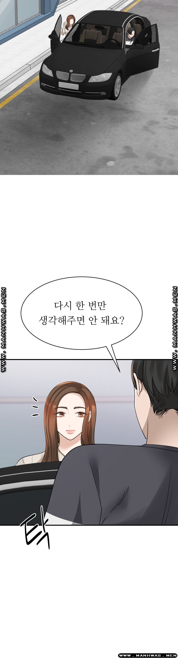My Perfect Partner Raw Chapter 4 Page 10