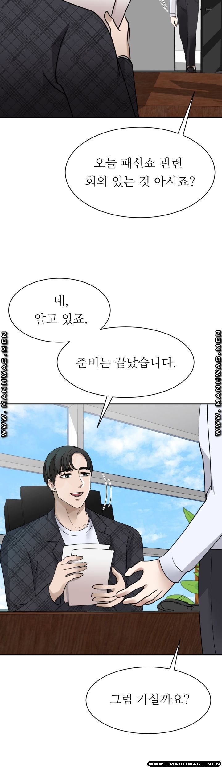 My Perfect Partner Raw Chapter 4 Page 16