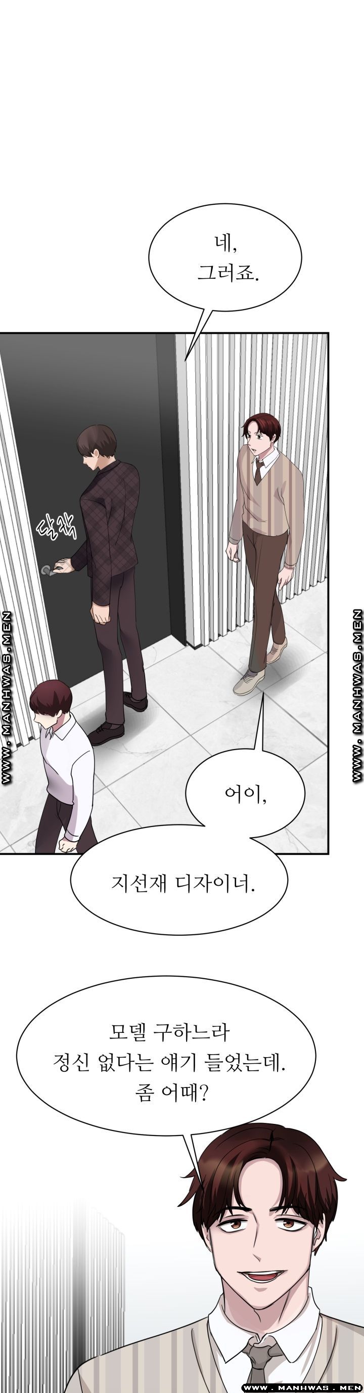 My Perfect Partner Raw Chapter 4 Page 17
