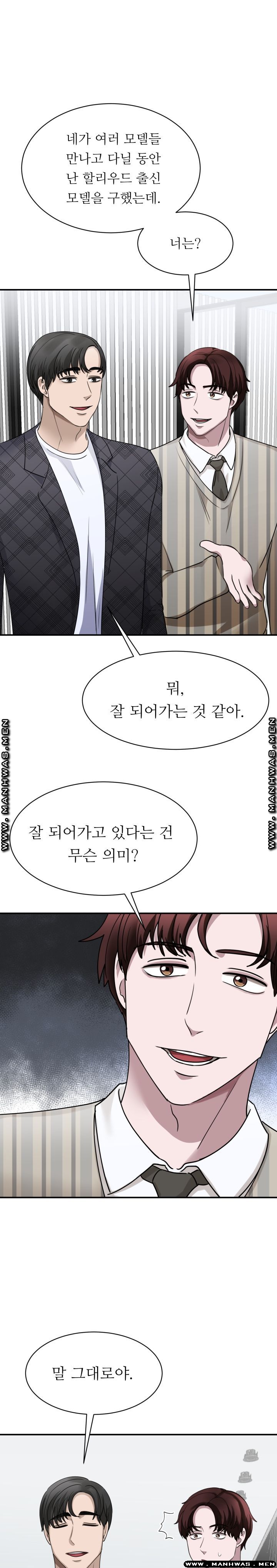 My Perfect Partner Raw Chapter 4 Page 19