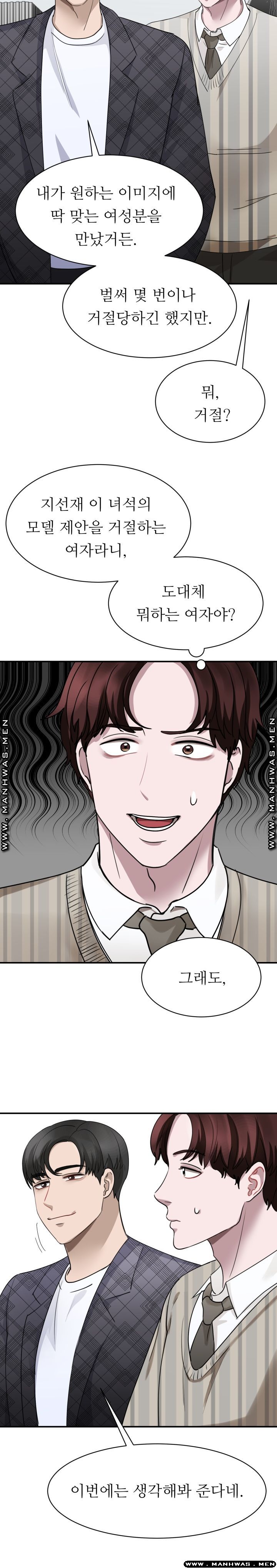 My Perfect Partner Raw Chapter 4 Page 20