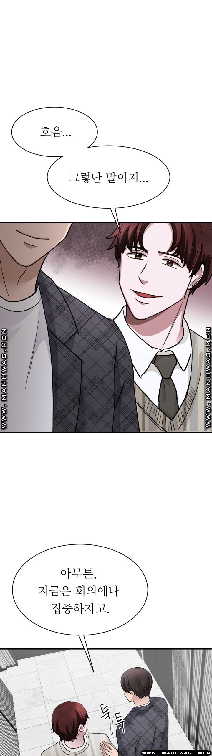 My Perfect Partner Raw Chapter 4 Page 21