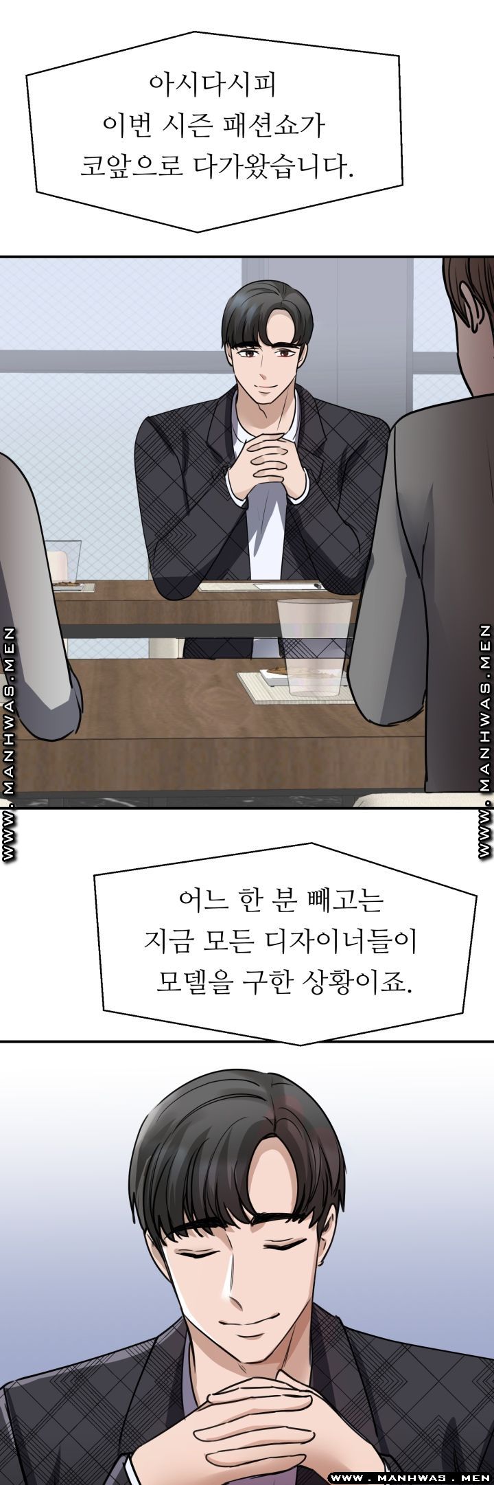 My Perfect Partner Raw Chapter 4 Page 25