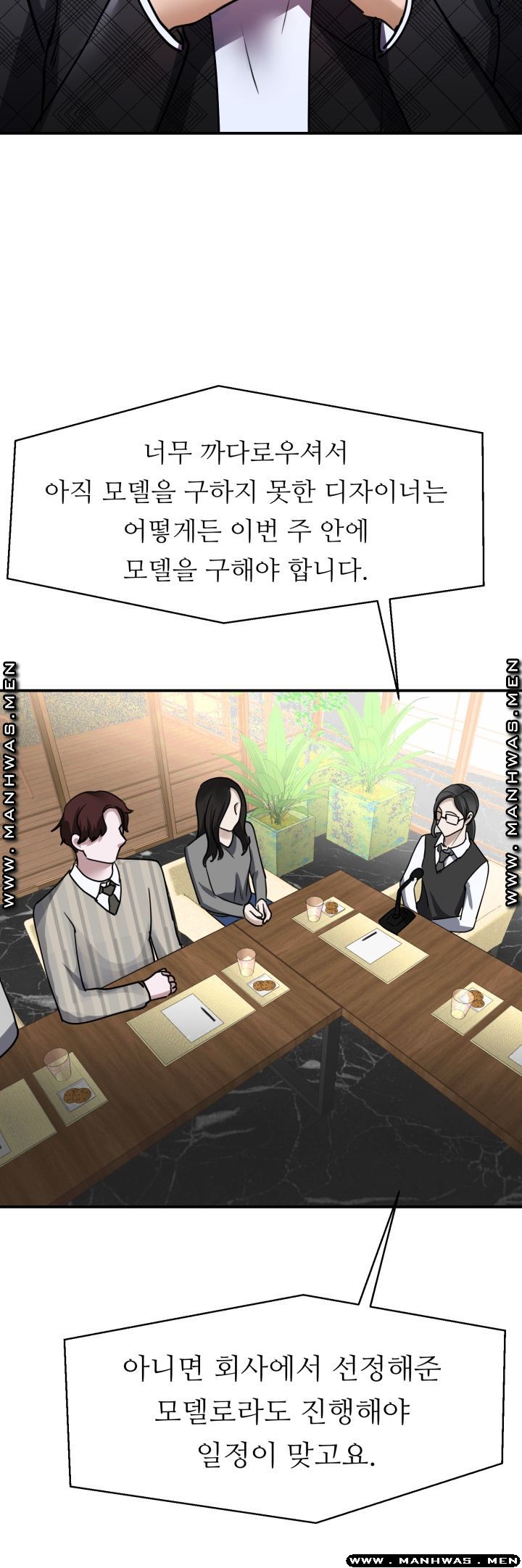 My Perfect Partner Raw Chapter 4 Page 26