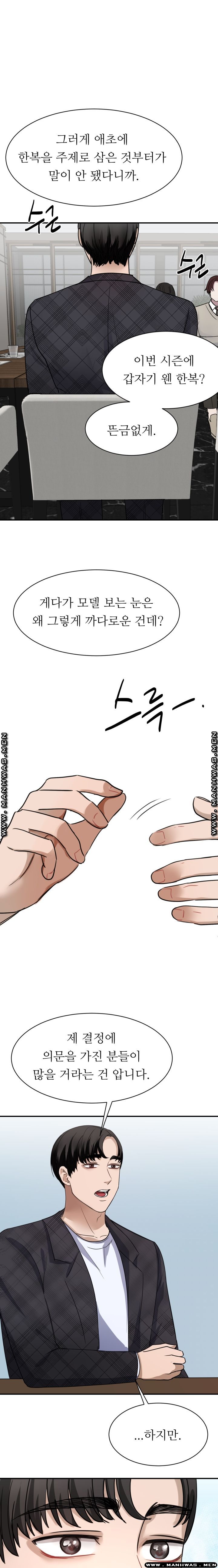 My Perfect Partner Raw Chapter 4 Page 27