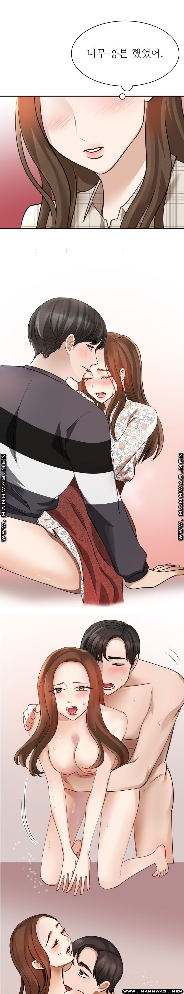 My Perfect Partner Raw Chapter 4 Page 3