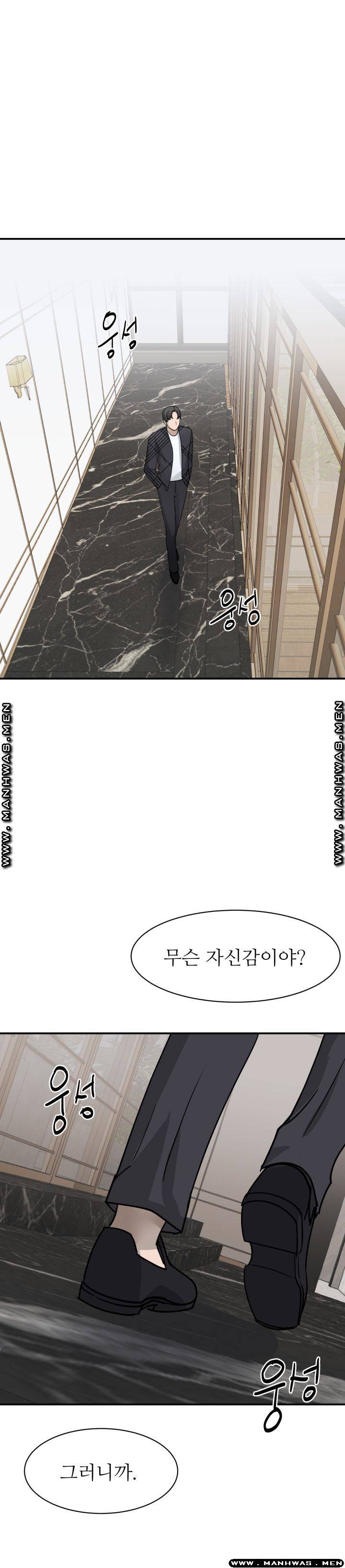 My Perfect Partner Raw Chapter 4 Page 30