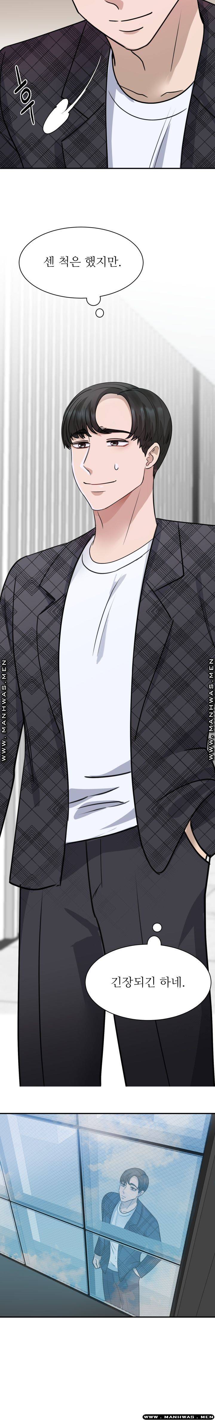 My Perfect Partner Raw Chapter 4 Page 32
