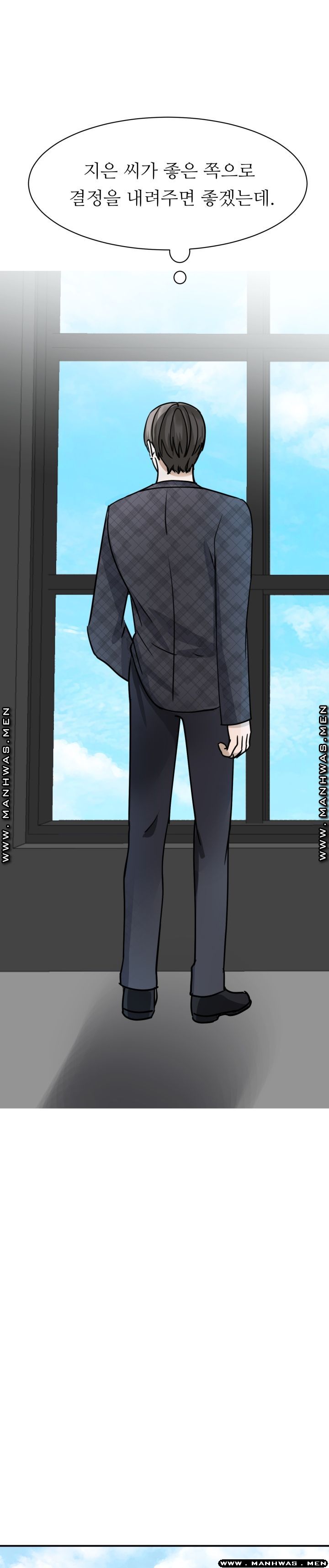 My Perfect Partner Raw Chapter 4 Page 33