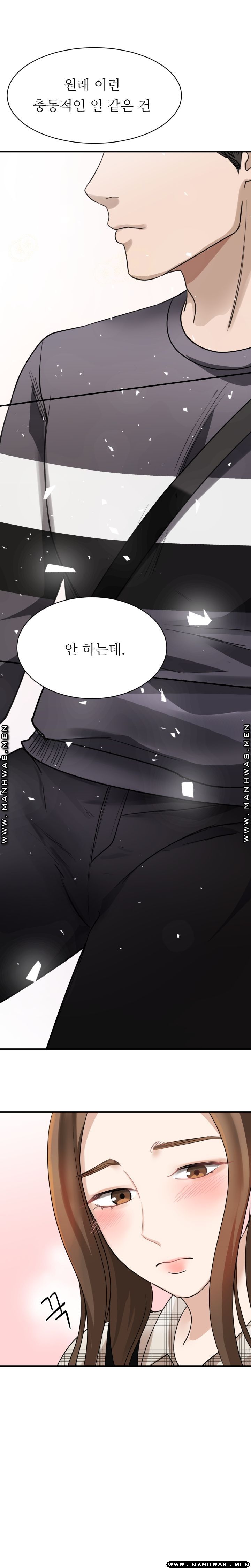 My Perfect Partner Raw Chapter 4 Page 5