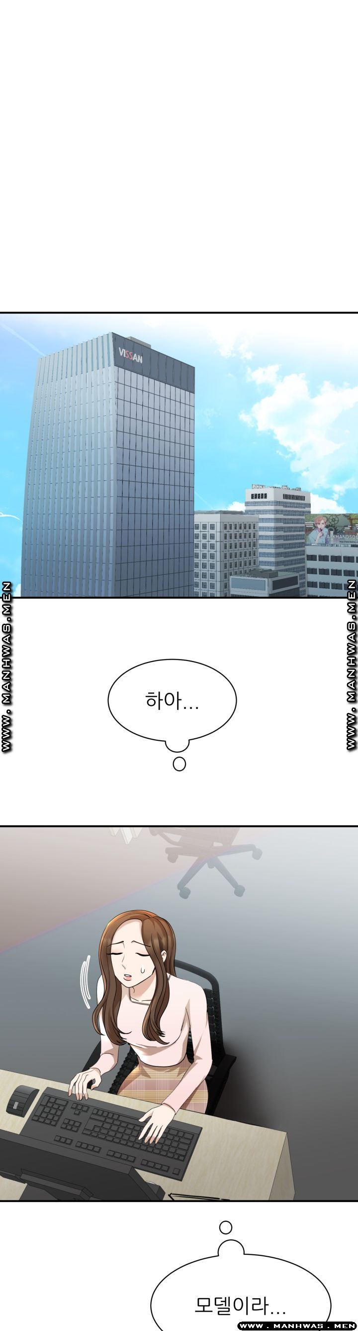 My Perfect Partner Raw Chapter 5 Page 1