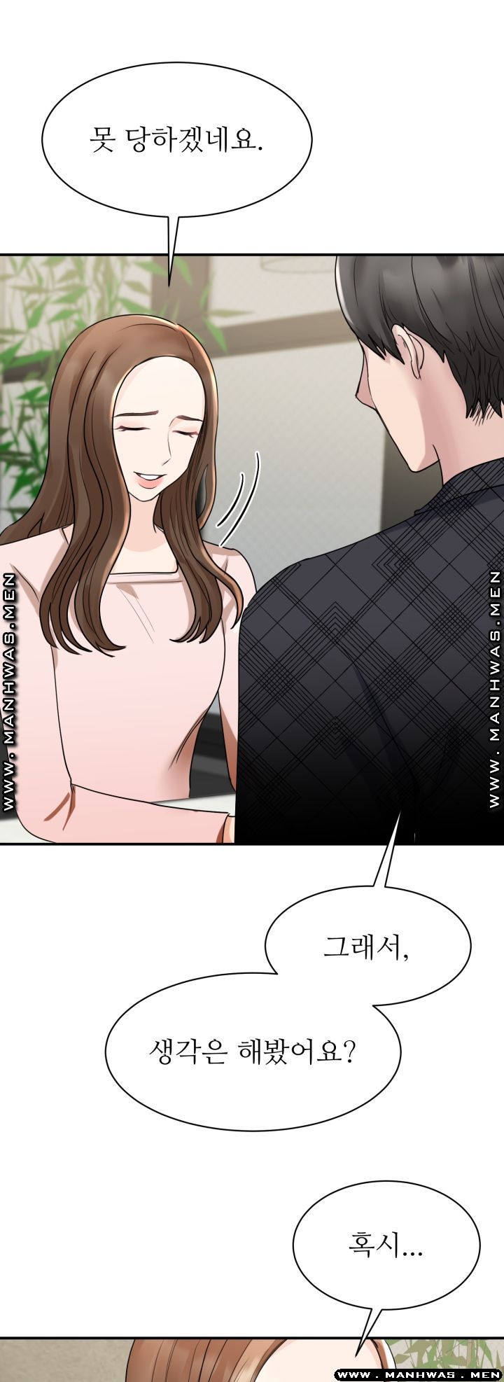 My Perfect Partner Raw Chapter 5 Page 19