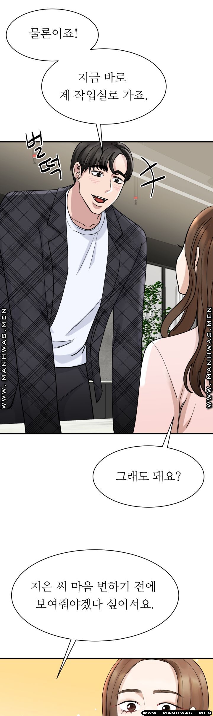 My Perfect Partner Raw Chapter 5 Page 22