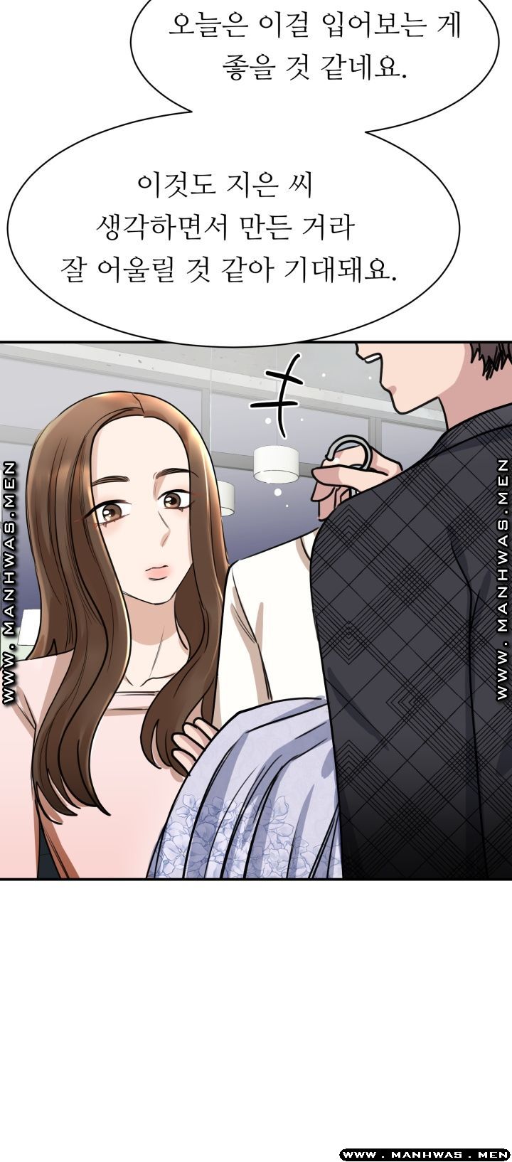 My Perfect Partner Raw Chapter 5 Page 27
