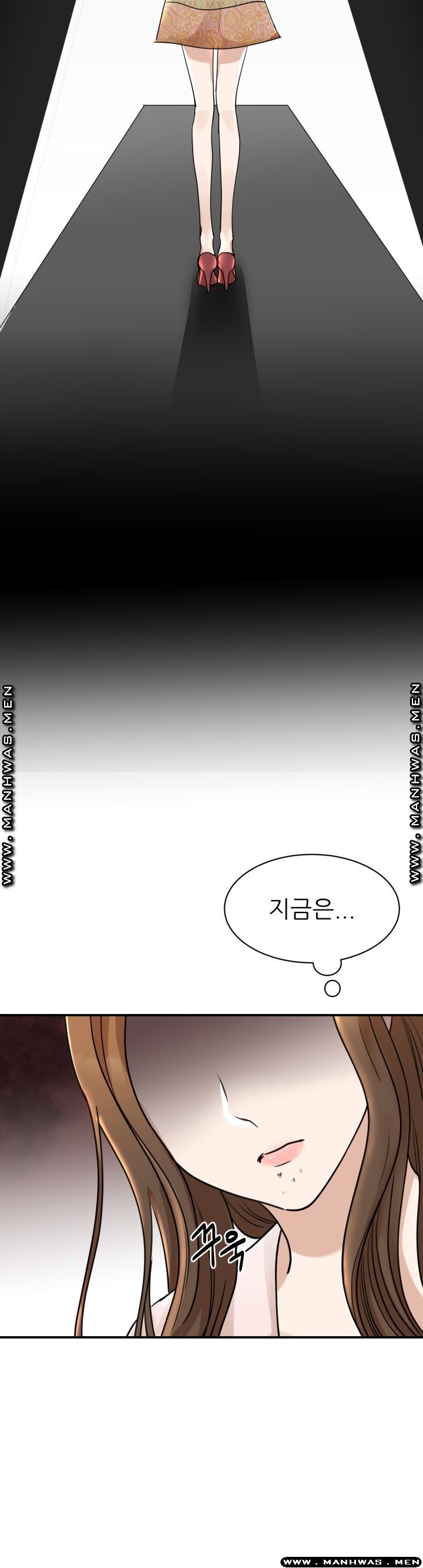 My Perfect Partner Raw Chapter 5 Page 3