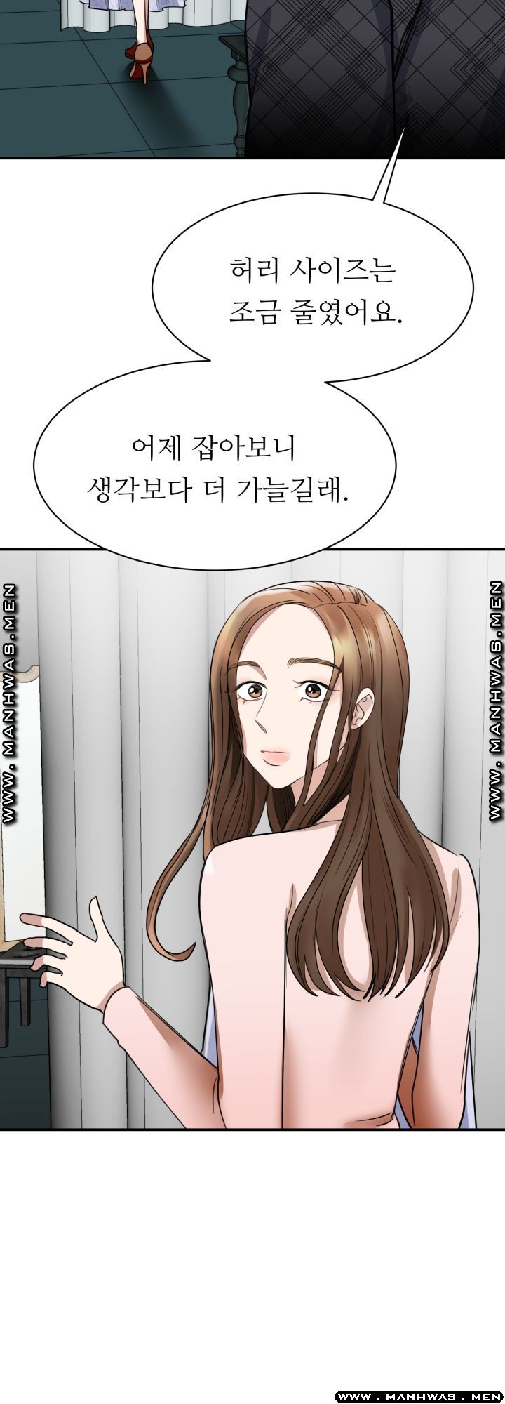 My Perfect Partner Raw Chapter 5 Page 30