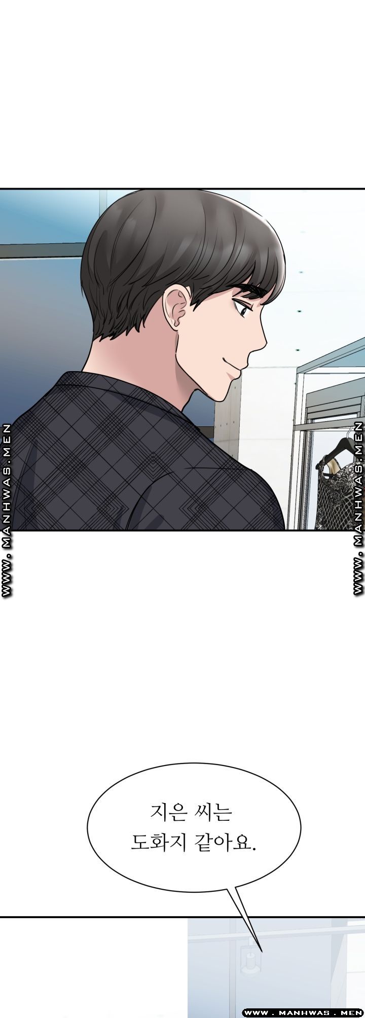 My Perfect Partner Raw Chapter 5 Page 34