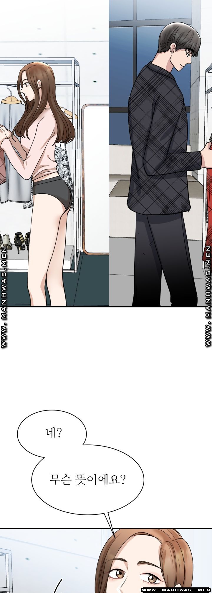 My Perfect Partner Raw Chapter 5 Page 35