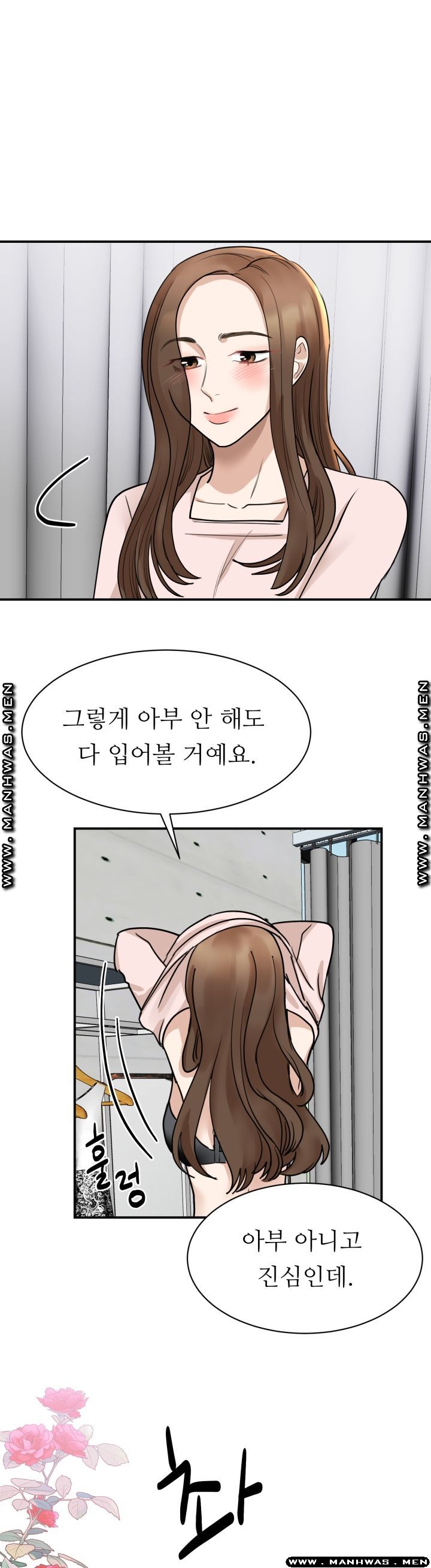 My Perfect Partner Raw Chapter 5 Page 37