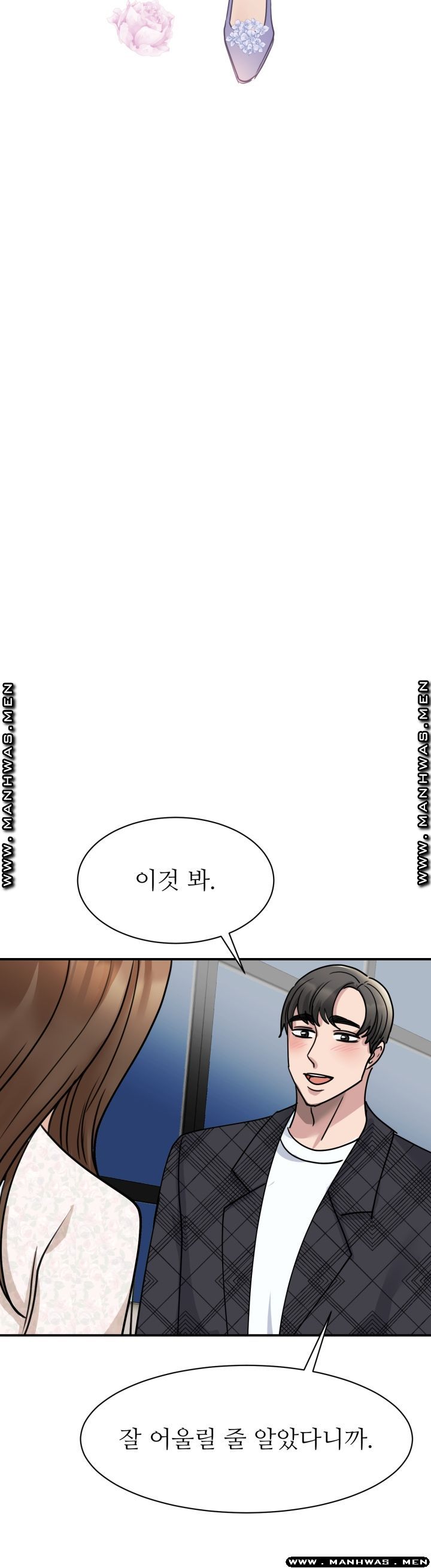 My Perfect Partner Raw Chapter 5 Page 39
