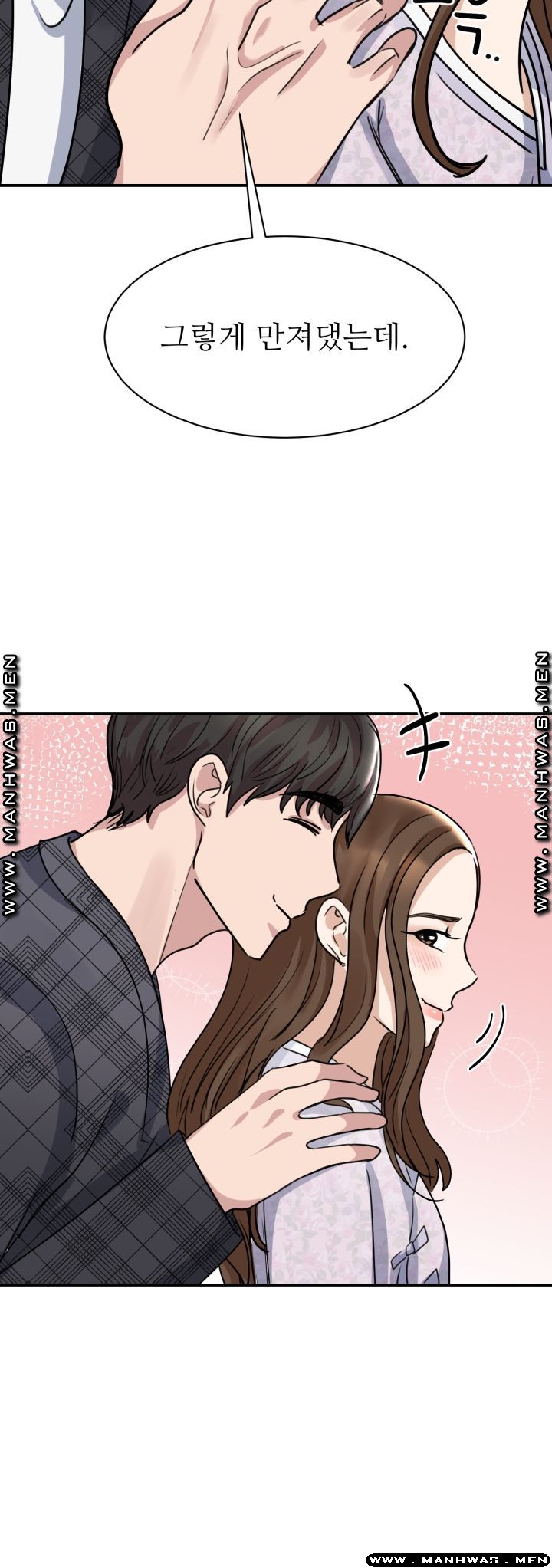 My Perfect Partner Raw Chapter 5 Page 42