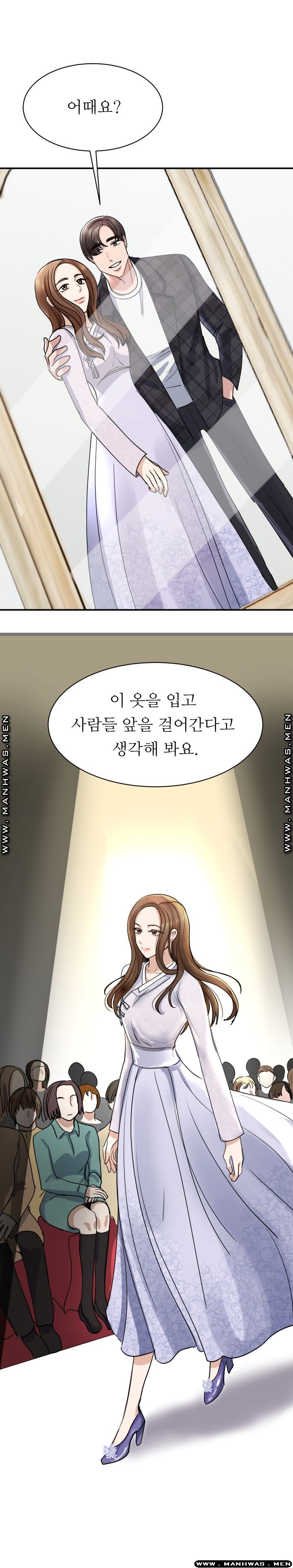 My Perfect Partner Raw Chapter 5 Page 43