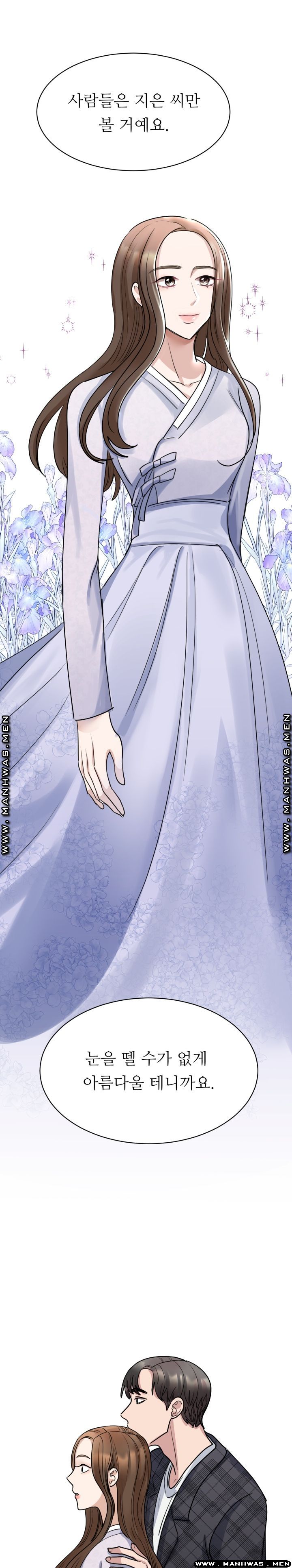 My Perfect Partner Raw Chapter 5 Page 44