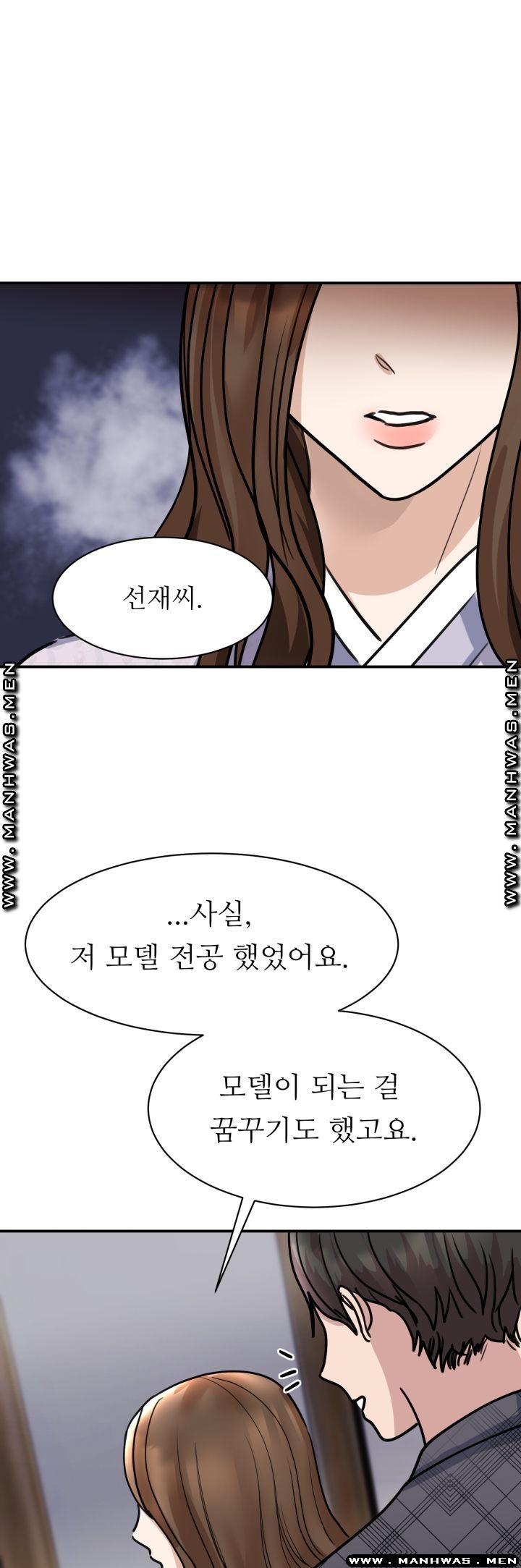 My Perfect Partner Raw Chapter 5 Page 46