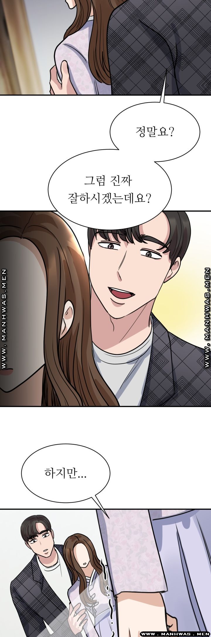 My Perfect Partner Raw Chapter 5 Page 47