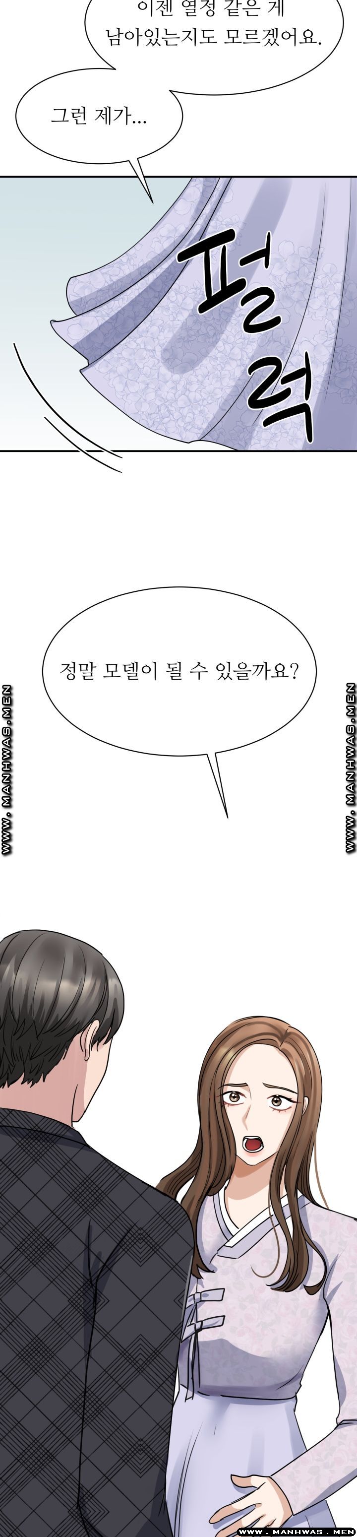 My Perfect Partner Raw Chapter 5 Page 50