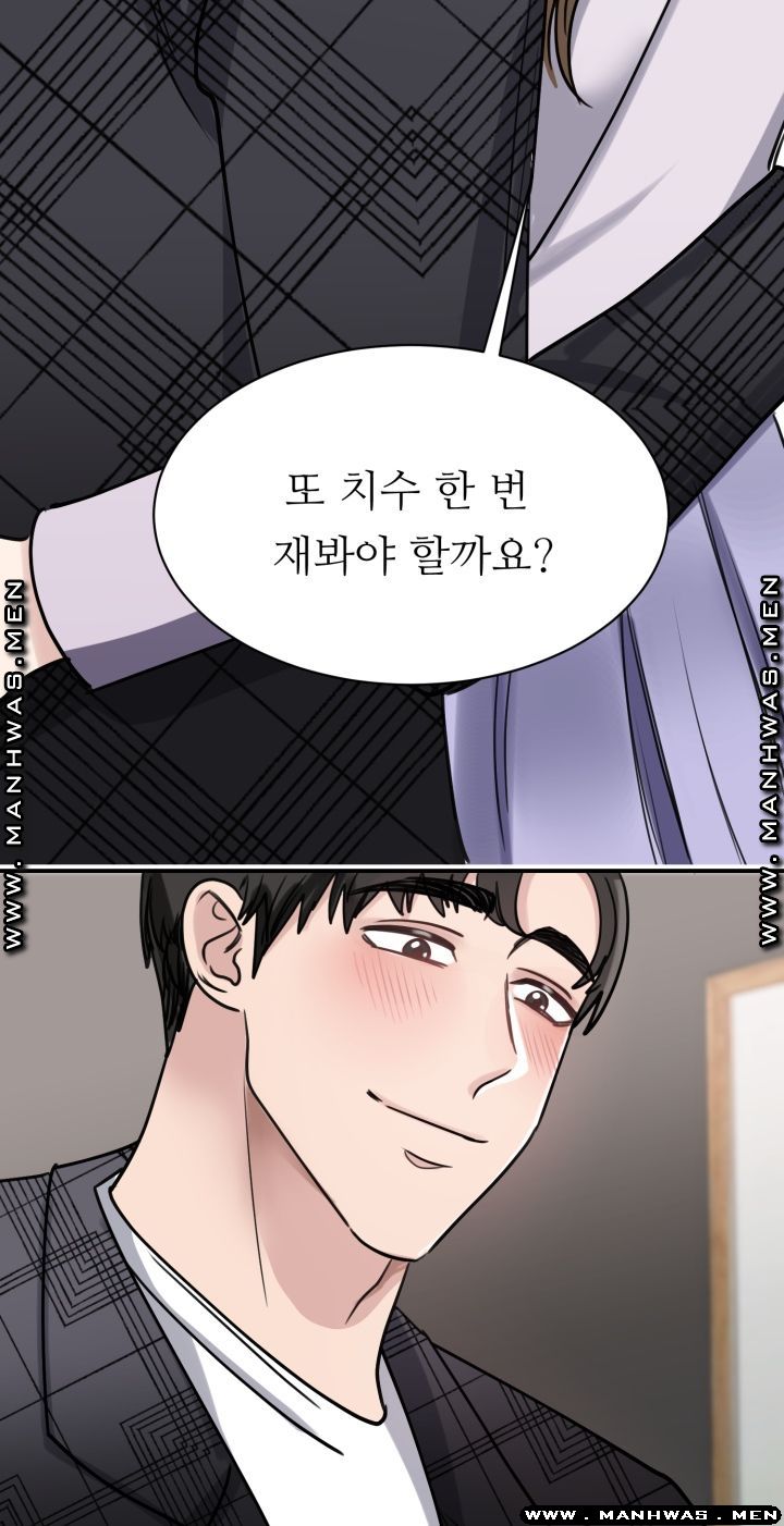 My Perfect Partner Raw Chapter 6 Page 14
