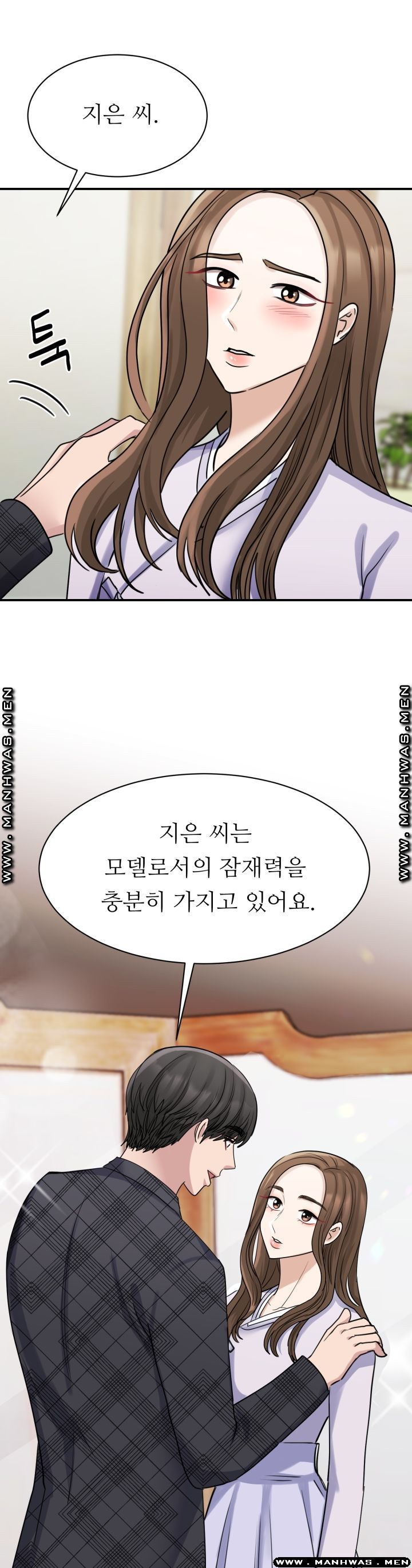 My Perfect Partner Raw Chapter 6 Page 2