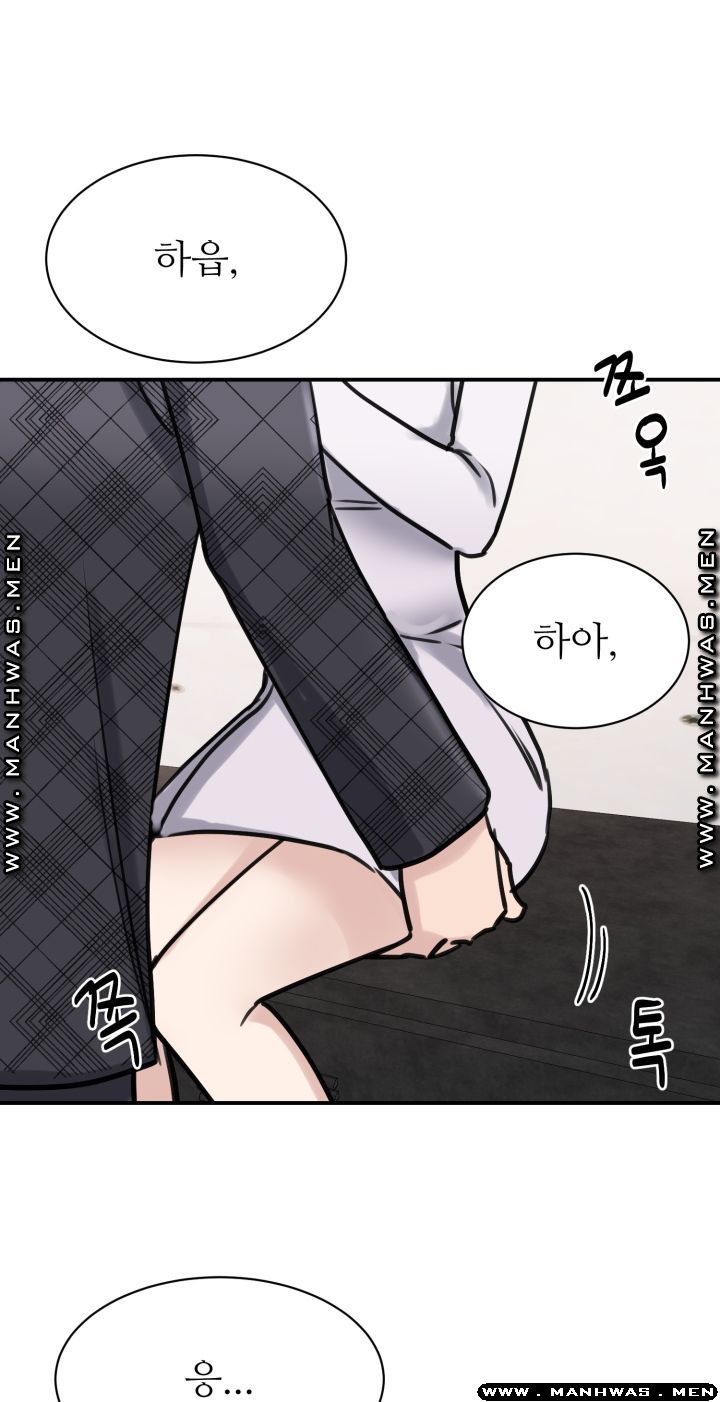 My Perfect Partner Raw Chapter 6 Page 23